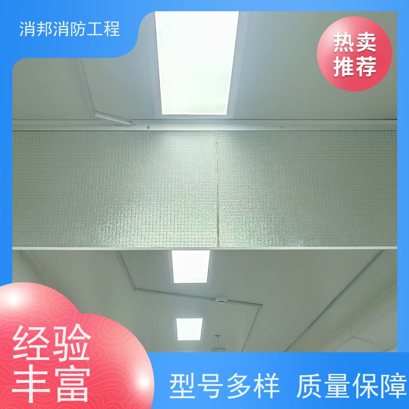 玻璃纤维涂层硅胶布 消邦消防工程 防腐抗裂 耐酸碱 畅销全国