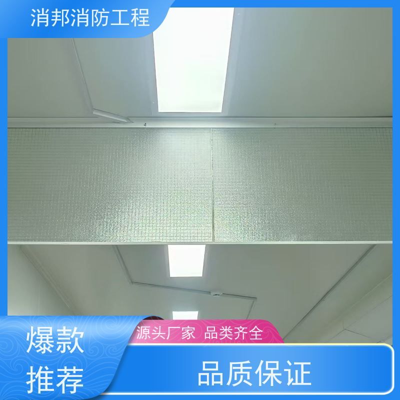 消邦消防工程肋玻璃热弯防火夹丝玻璃消邦消防工程大量pc夹胶玻璃