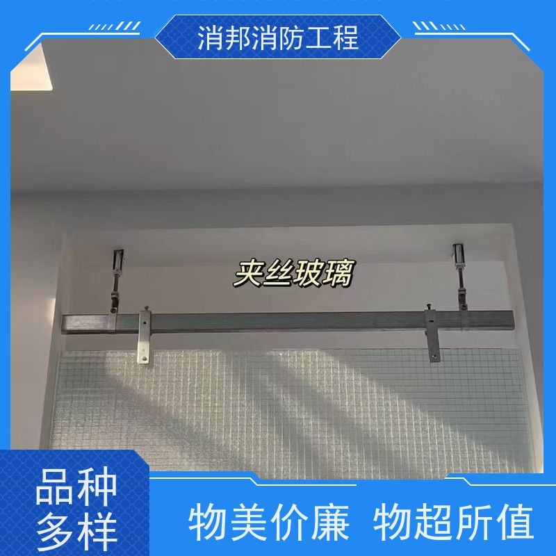 夹丝玻璃消邦消防工程 常州固定挡烟垂壁直供