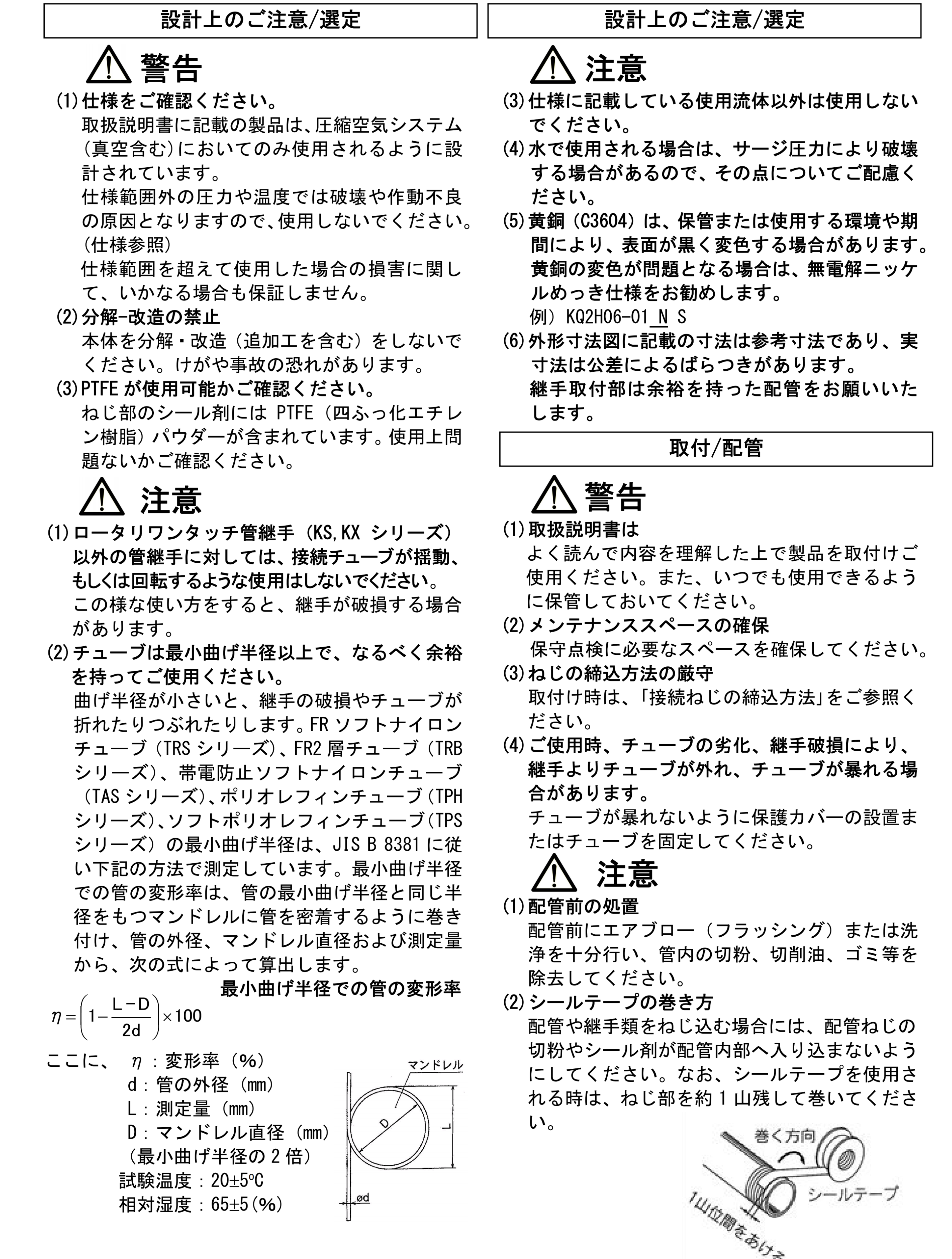 SMC带快换接头速度控制阀AS2201F-02GS