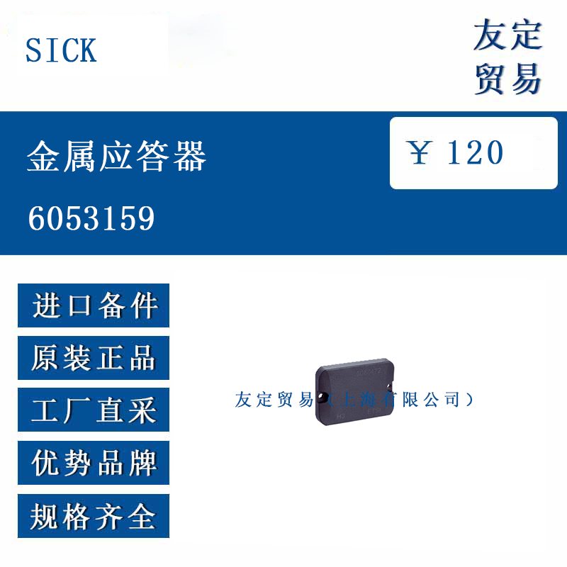 u mes DW 210-AB-CE 微波炉