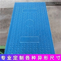 西藏 复合树脂盖板 隧道盖板 五公分厚 市政工程施工可用