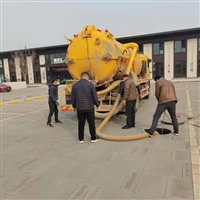 武清区环卫抽粪 清理化粪池 隔油池清掏 管道疏通 清洗市政管道