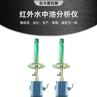 红外测油仪 在线水中油份测定
