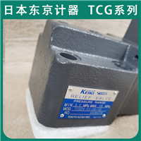 代理TOKYOKEIKI东京计器TCG20-03-F-12溢流阀TCG20系列