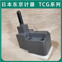 日本TOKYOKEIKI东京计器TCG20-03-C-12溢流阀TCG20系列
