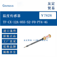 Gneuss TF-CX-12A-05S-S2-F0-PT4-4G 温度传感器