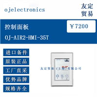 ojelectronics 0J-AIR2-HMI-35T 控制面板