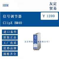 HBM ClipX BM40 信号调节器