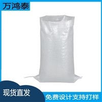 全新料高承重覆膜编织袋68*113半透明双面印刷120g透明外袋加覆膜