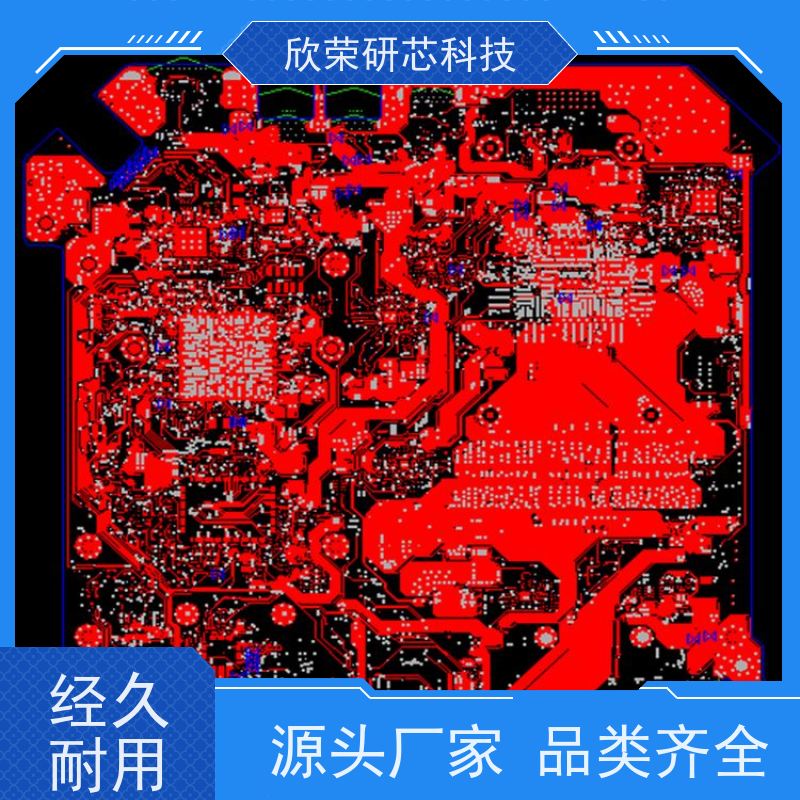 智能升降器控制板方案研发 PCBA板抄板 PCB电路板打样加工