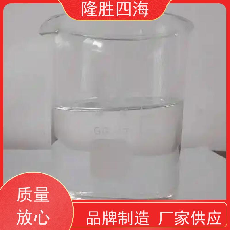 湖北四海 有机硅压敏胶 稳定性好 用于玻纤布涂布