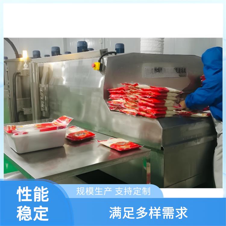 华能低温 牛肉速冻机 冷冻速度十分快捷 助力食材保鲜