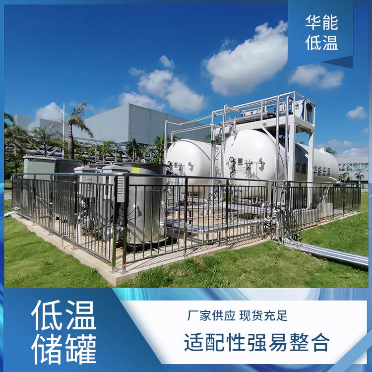 低温储罐维修公司 使用寿命比较长 应用领域较为广泛 定制方案个性足