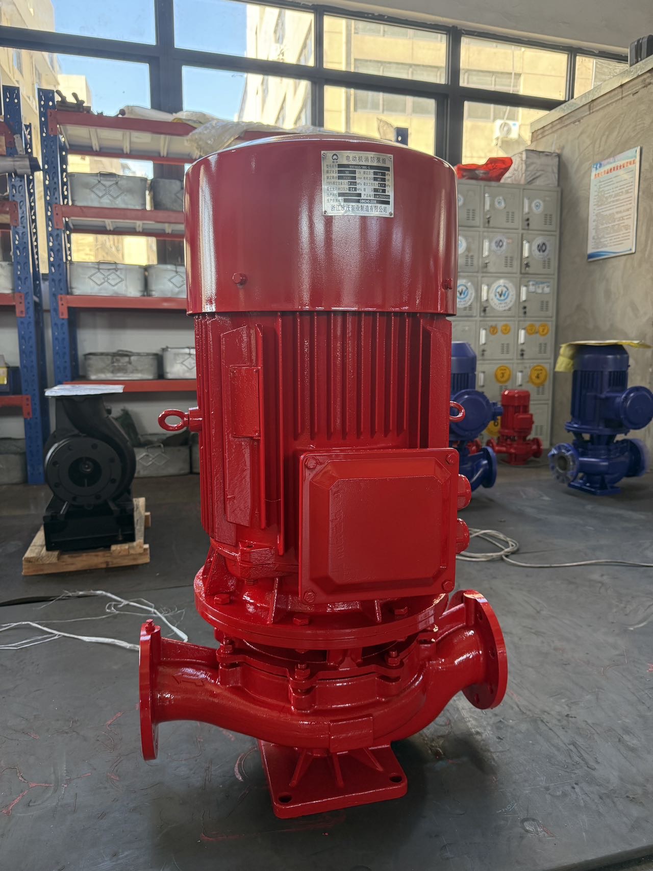 消防泵