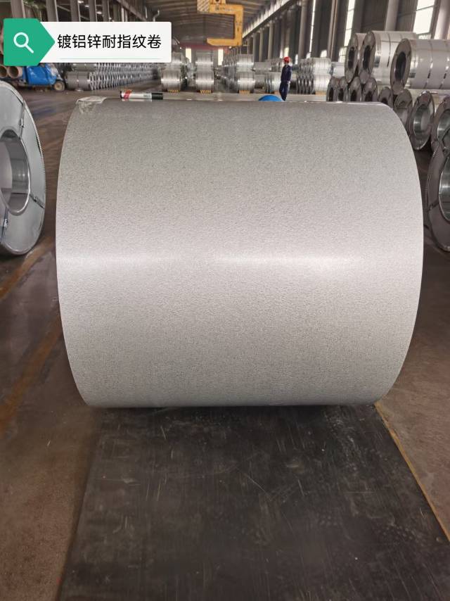 镀铝锌钢卷