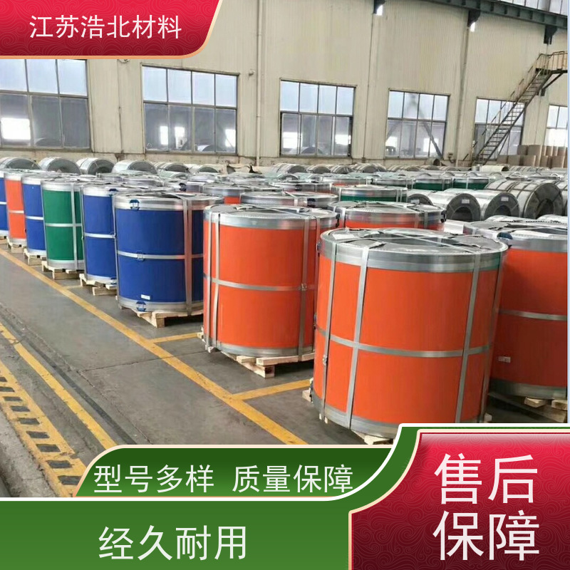 首 钢 锌铝镁彩涂板 洗涤烘干设备背板 样式优雅 