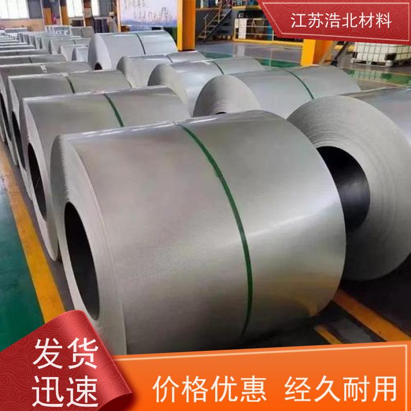 宝 钢 镀镁铝锌钢板 洗涤烘干设备背板 耐用性好