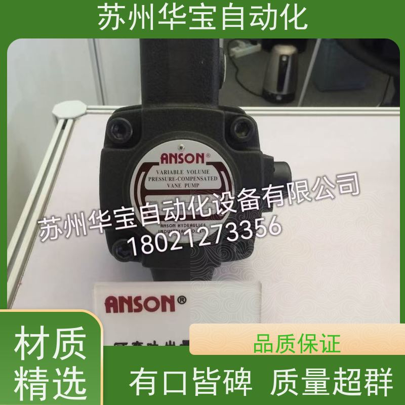 台湾安颂ANSON叶片泵PVF-30-55-10变量叶片泵自动车床油泵液压泵