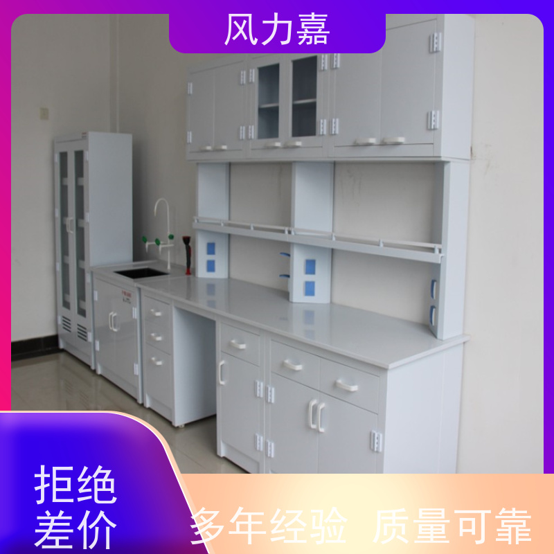 生物pp实验操作台设计施工销售一站式服务商厂家