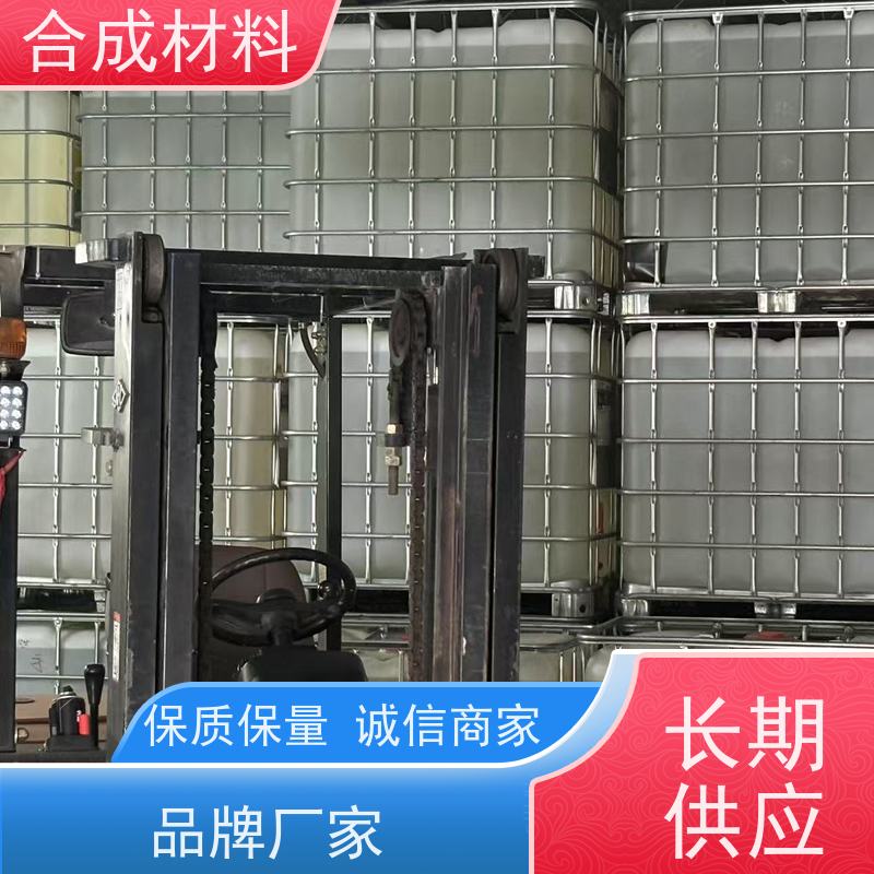全天在线 本地上门 回收风电胺固化剂 包运输现款结算 