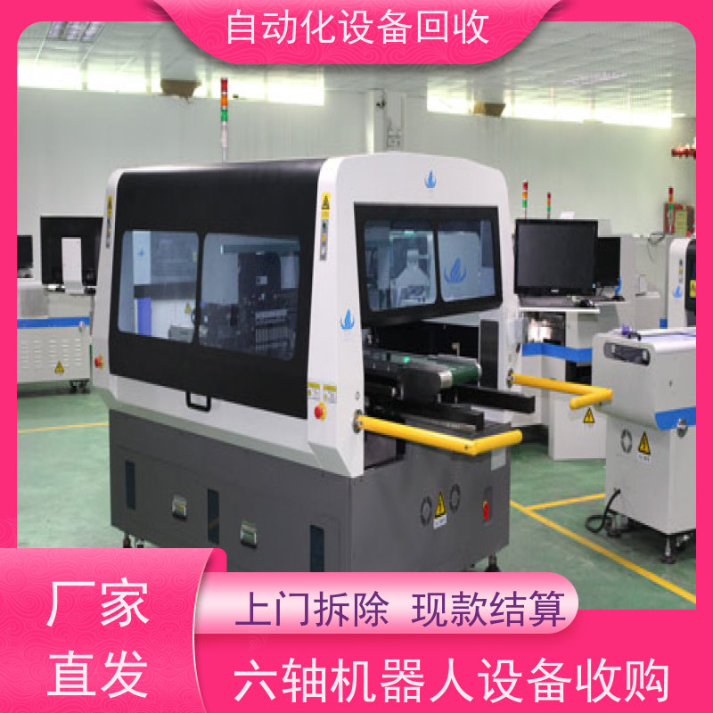 回收二手自动喷码机食品自动包装机 收购地轨式隧道炉风干线设备