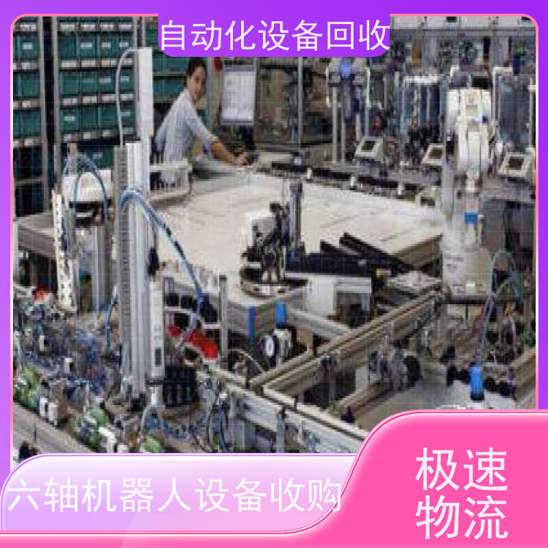 回收净水器自动化倍速链流水线 收购物流园全自动封箱码垛机设备