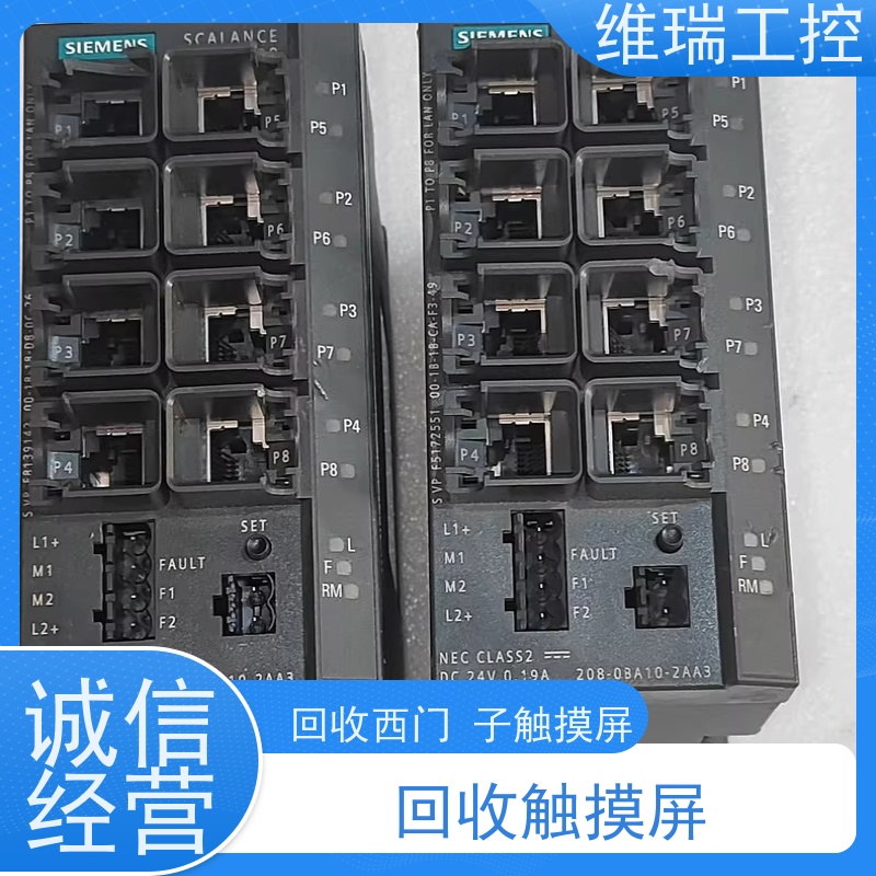广东江门市回收plc西门子CPU模块521-1FH00 新旧不限