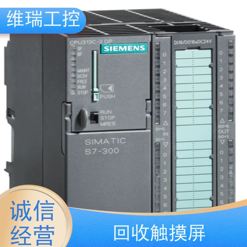 广东东莞市回收plc西门子CPU模块517-3HP00 新旧不限