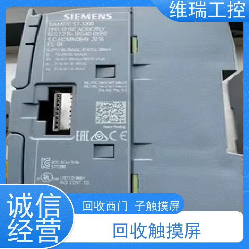 广东佛山市回收plc西门子CPU模块512-1SK01新旧不限