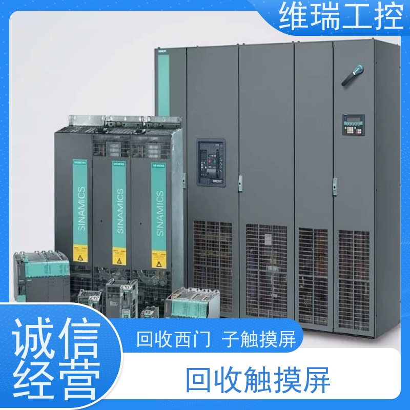 广东惠州市回收plc西门子CPU模块531-7QD00 新旧不限