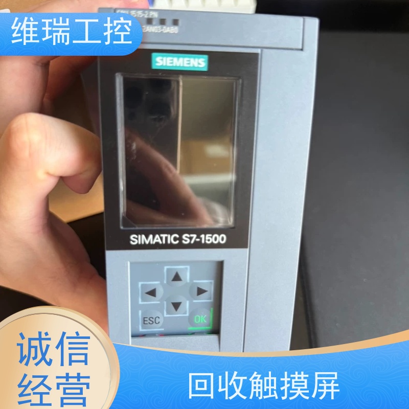 广东广州市回收plc西门子CPU模块515-2TN03新旧不限