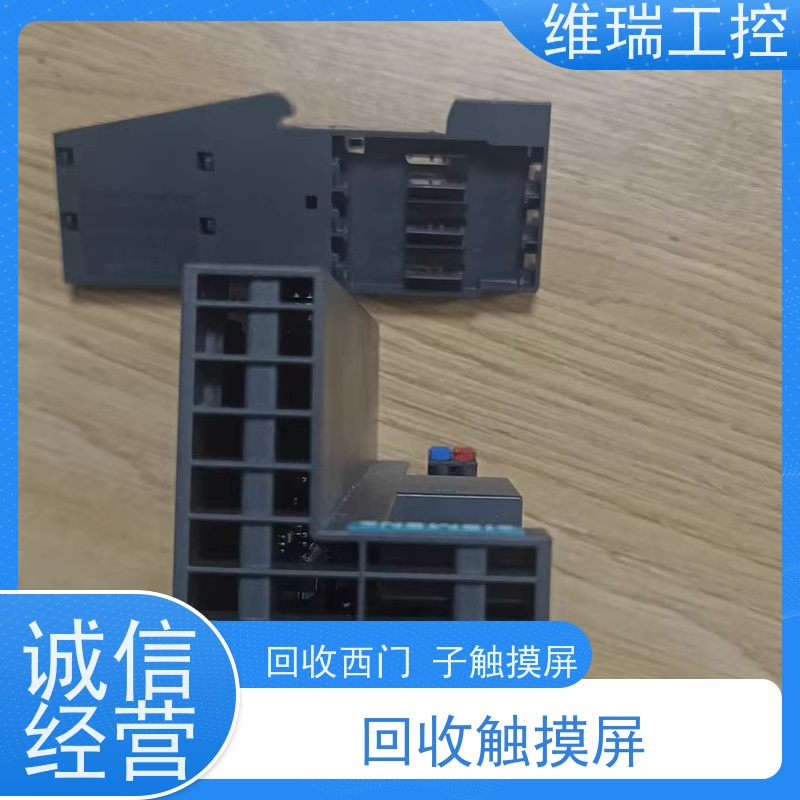 广东佛山市回收plc西门子CPU模块521-1BP00 新旧不限