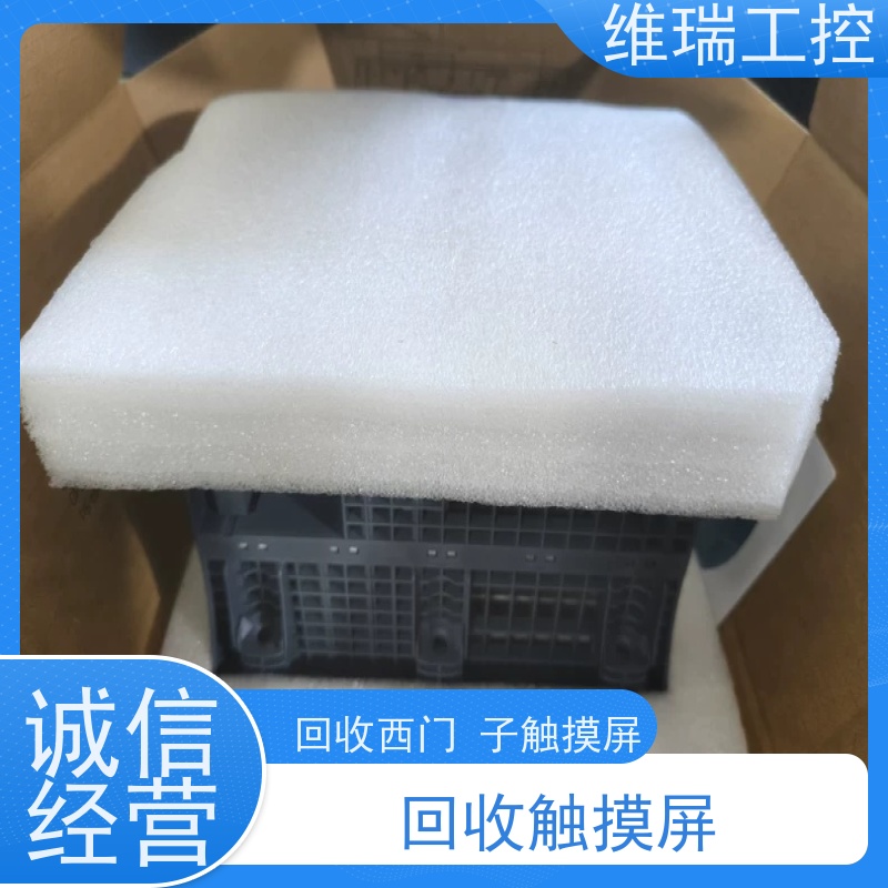 广东佛山市回收plc西门子CPU模块531-7QD00 新旧不限