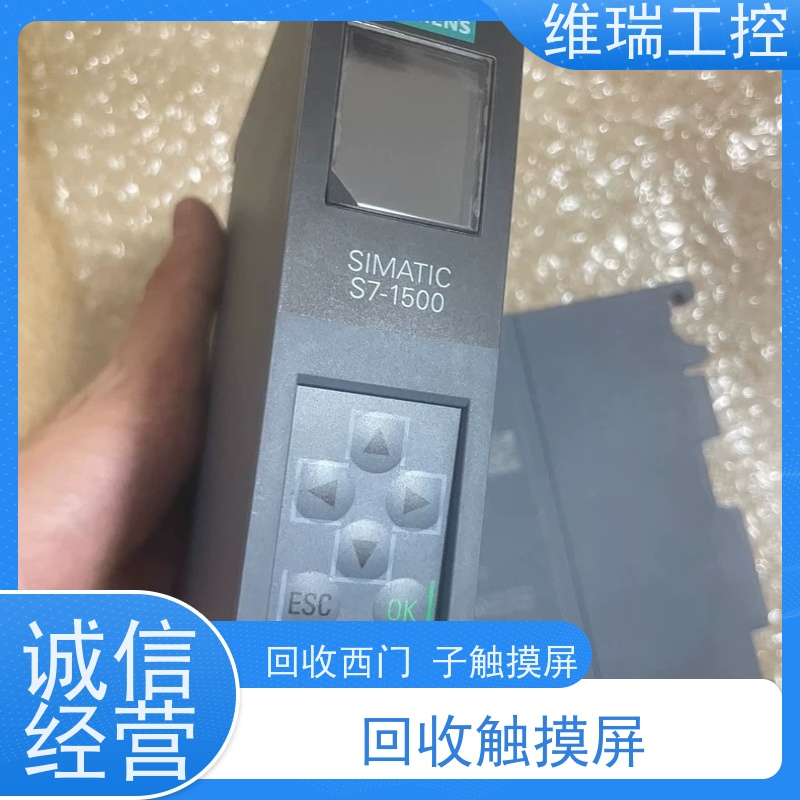 广东东莞市回收plc西门子CPU模块521-1BH10 新旧不限