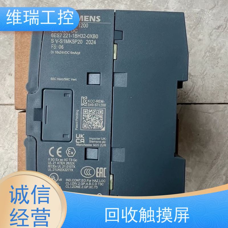 广东珠海市回收plc西门子CPU模块522-1BP50 新旧不限