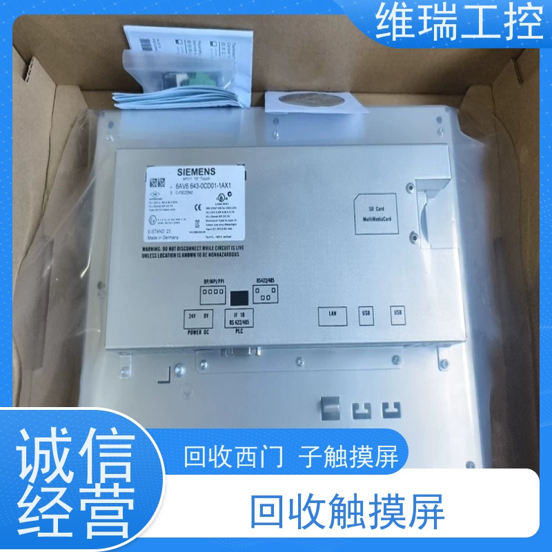 广东中山市回收plc西门子CPU模块517-3AP00 新旧不限