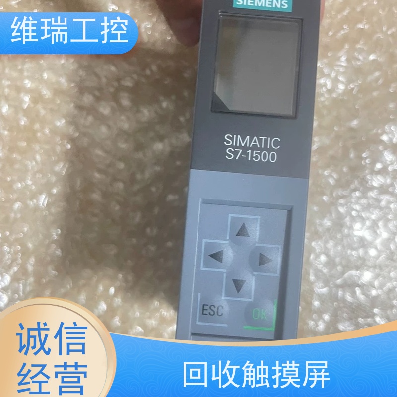 广东惠州市回收plc西门子CPU模块541-1AB00 新旧不限