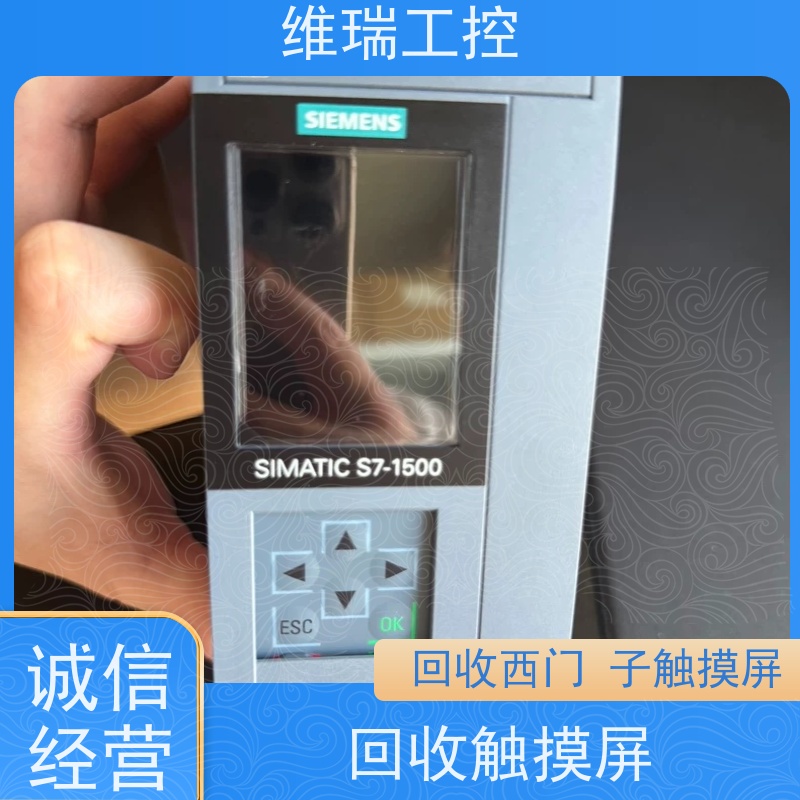 广东珠海市回收plc西门子CPU模块517-3AP00 新旧不限