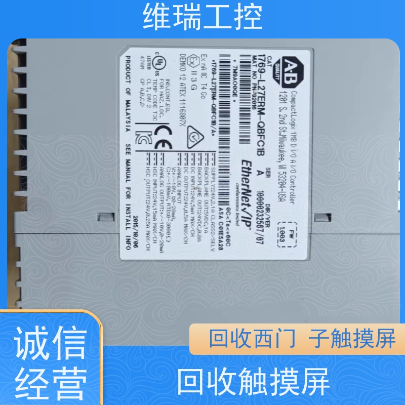 广东惠州市回收plc西门子CPU模块516-3AN02 新旧不限