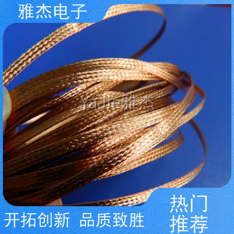 雅杰镀锡铜混编PET编织屏蔽网 扁平线铜网 汽车线束连接线