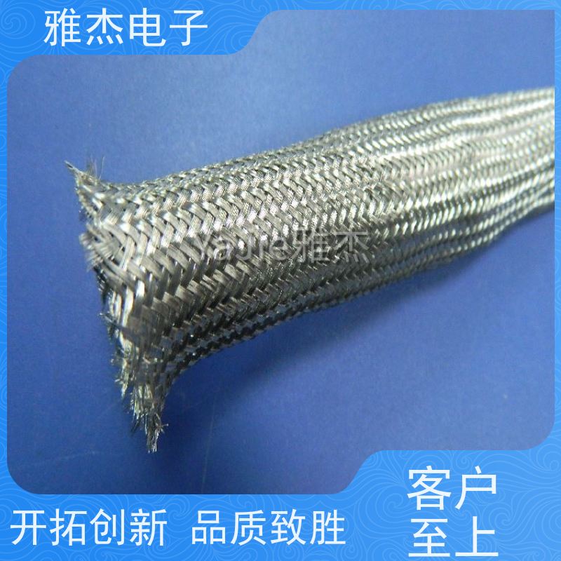 雅杰供应镀锡铜编织网管TZX-12金属防波套 线束屏蔽线