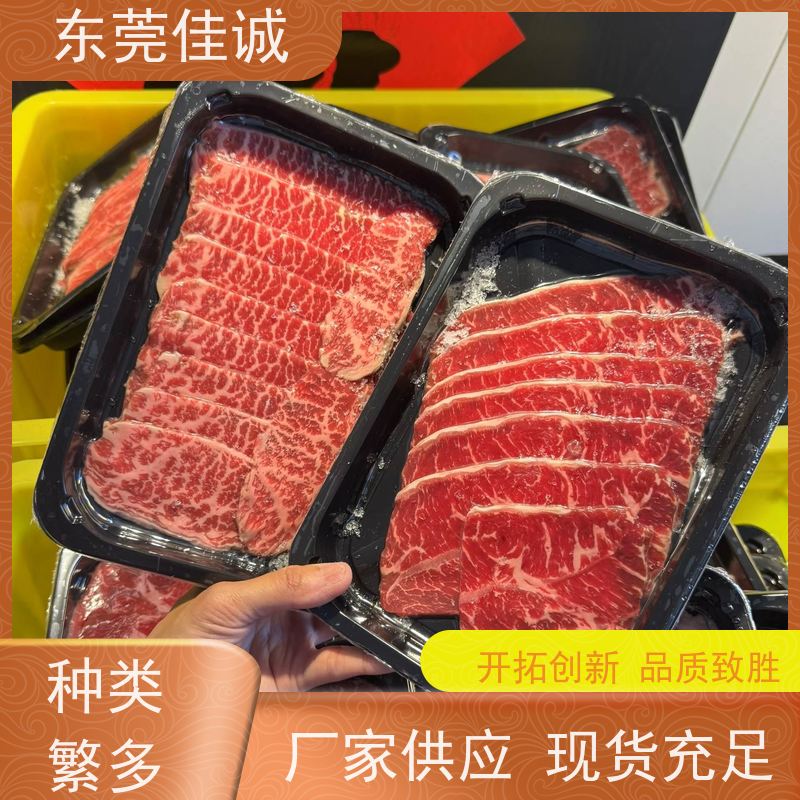 东莞佳诚 快速发货 水产品包装盘 提供打样服务