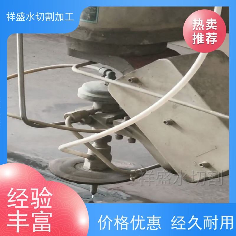 水切割机加工设备 祥盛高功率水刀切割机 三轴五轴石材钢铁铝切割 
