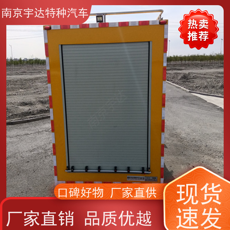五十铃 供电车 底盘型号：QL1040BUHAY全国送货