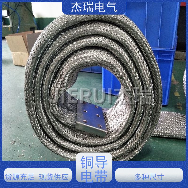 紫铜编织带软连接 桥架接地线 铜导电带 镀锡铜伸缩节