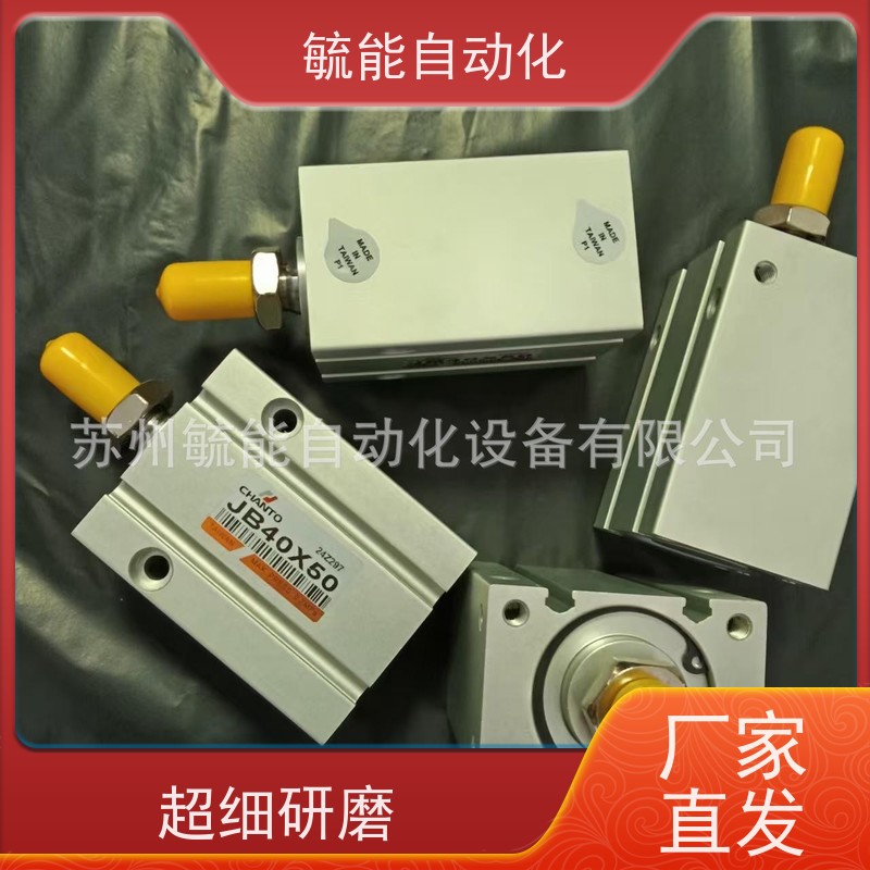 台湾长拓CHANTO气缸 JB40×50