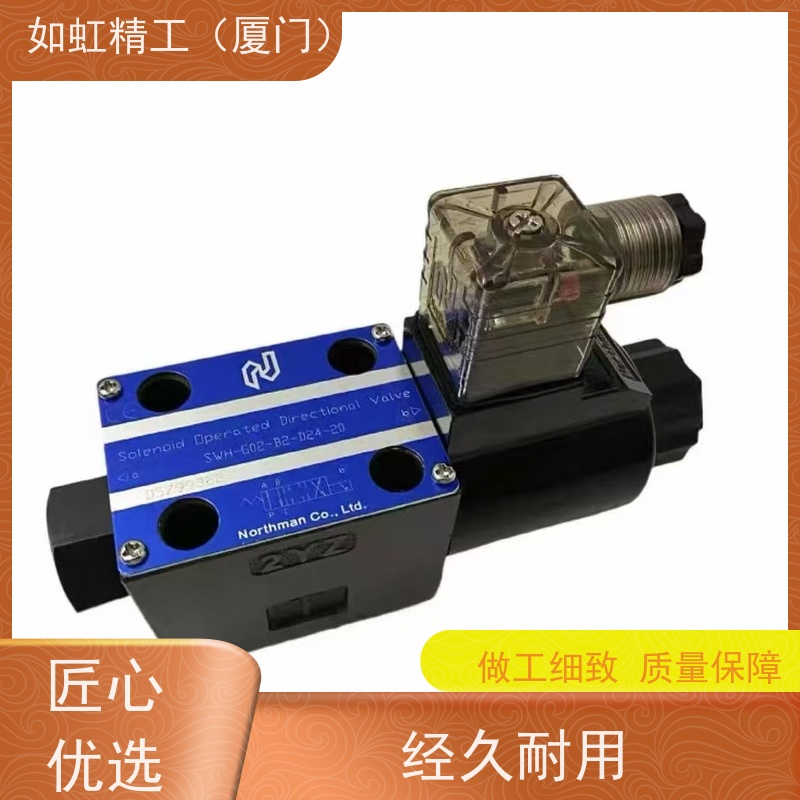 台湾原装台湾北部精机电磁阀换向阀SWH-G02-C6