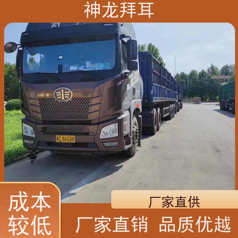 神龙拜耳 什么叫光伏支架 环保 厂