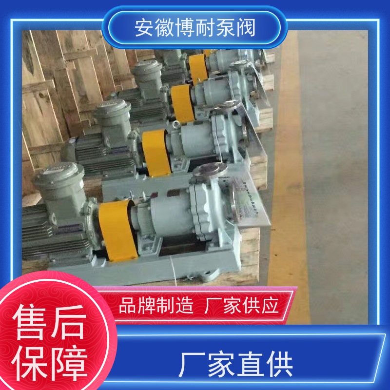 博耐 钕铁硼强磁钢 有机溶剂输送 厂家直发 钛材276